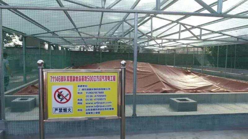 沼气设备选型指南